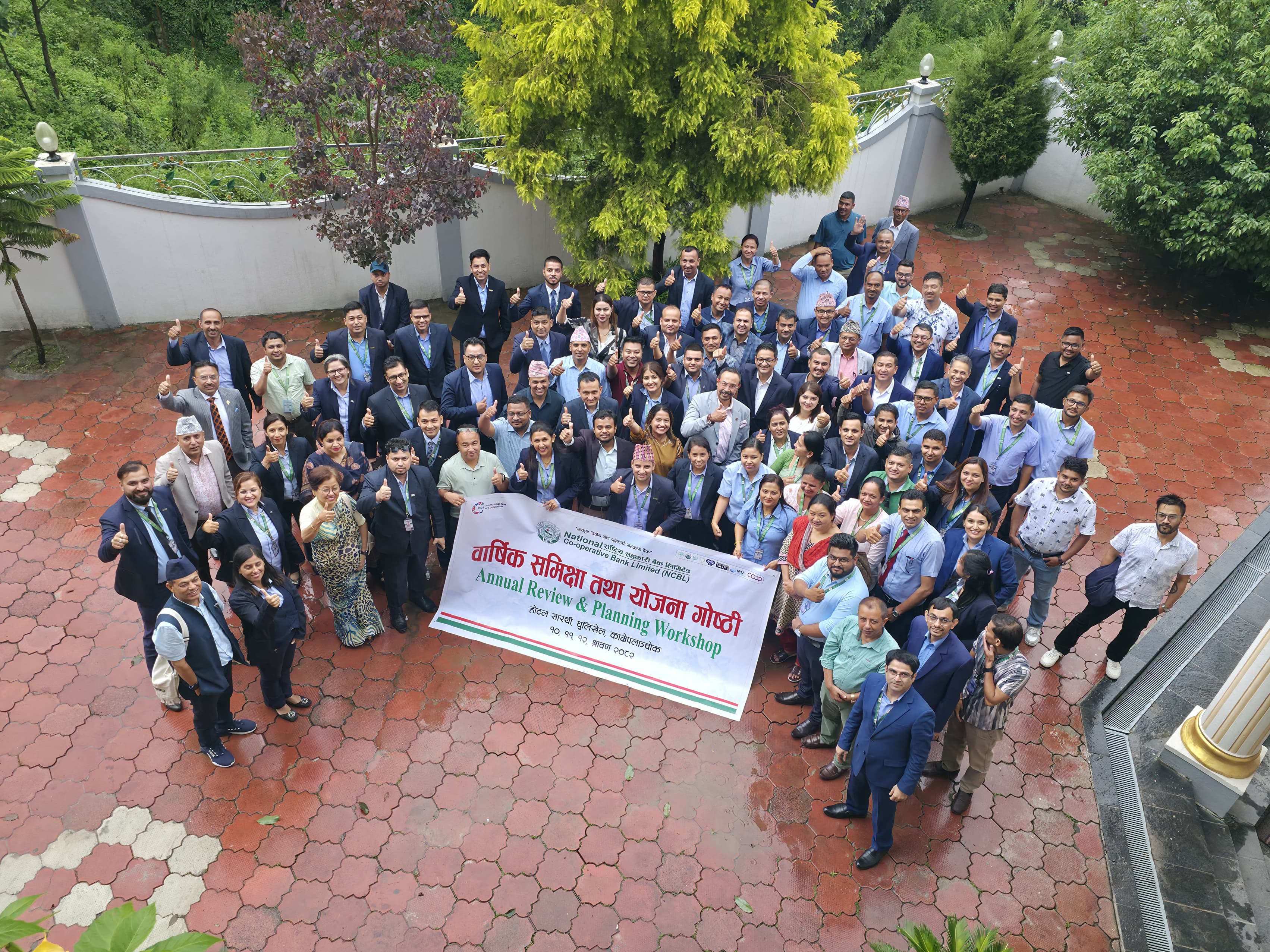 राष्ट्रिय सहकारी बैंकको वार्षिक समीक्षा गोष्ठी सम्पन्न